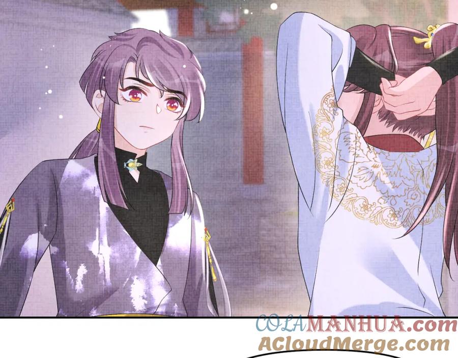 鲛人崽崽三岁啦 第106话 被妹妹讨厌肿么办 第17页