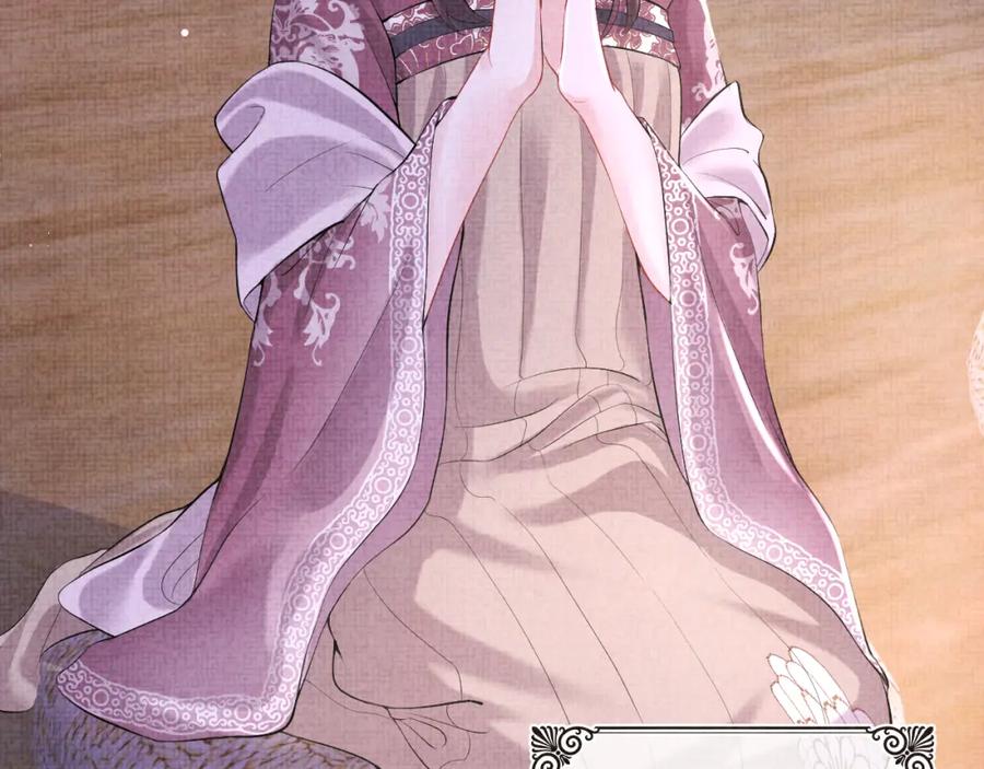 鲛人崽崽三岁啦 第106话 被妹妹讨厌肿么办 第48页