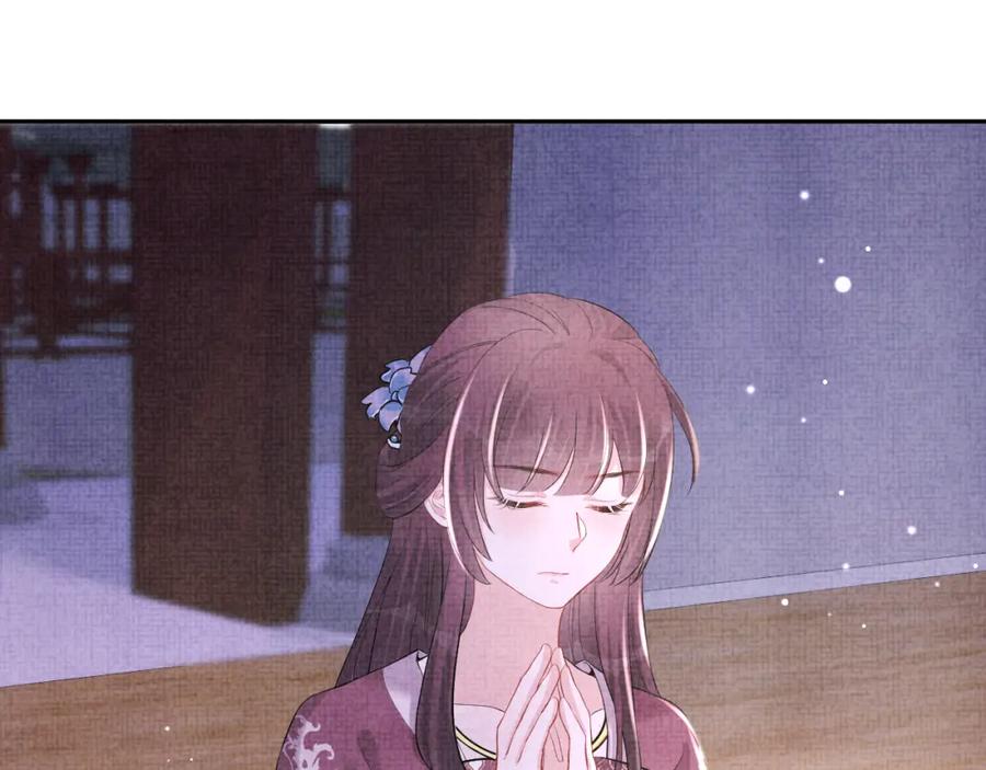 鲛人崽崽三岁啦 第106话 被妹妹讨厌肿么办 第47页