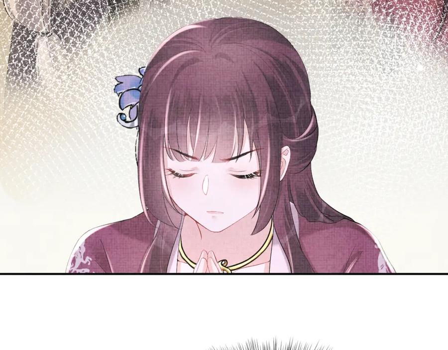 鲛人崽崽三岁啦 第106话 被妹妹讨厌肿么办 第51页