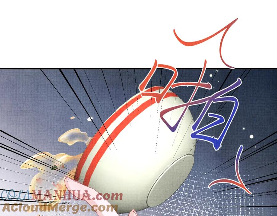 鲛人崽崽三岁啦 第106话 被妹妹讨厌肿么办 第89页