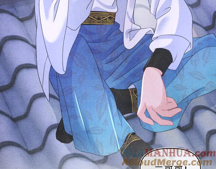 鲛人崽崽三岁啦 第106话 被妹妹讨厌肿么办 第13页