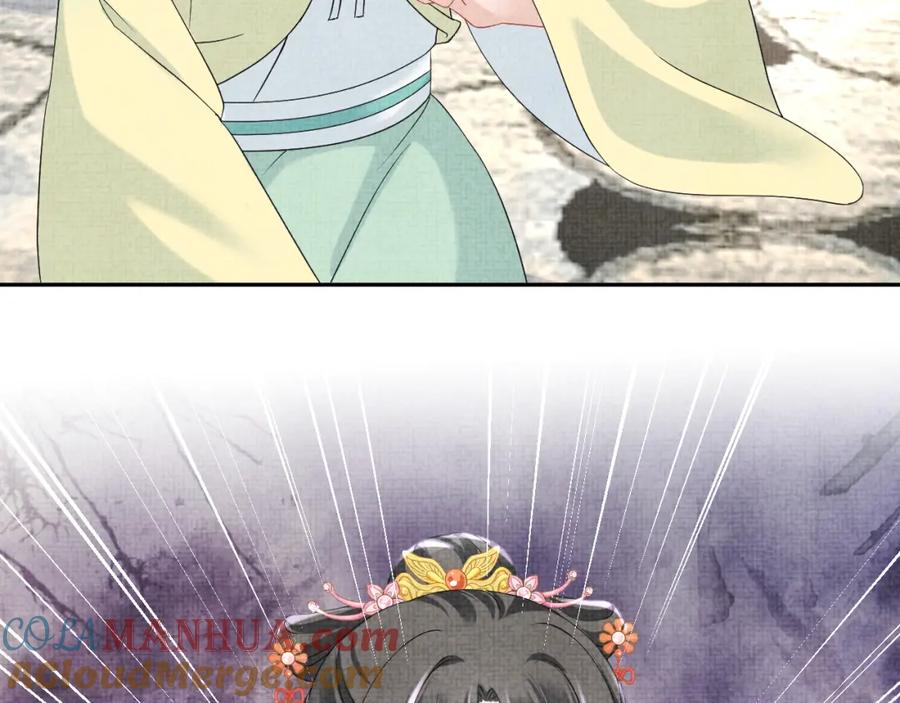 鲛人崽崽三岁啦 第106话 被妹妹讨厌肿么办 第101页