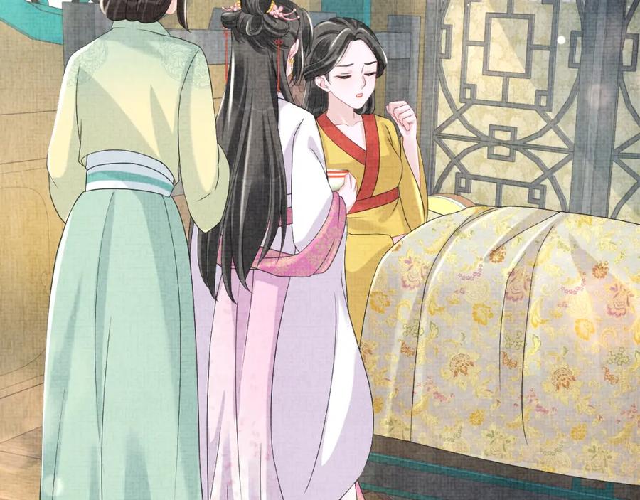 鲛人崽崽三岁啦 第106话 被妹妹讨厌肿么办 第71页