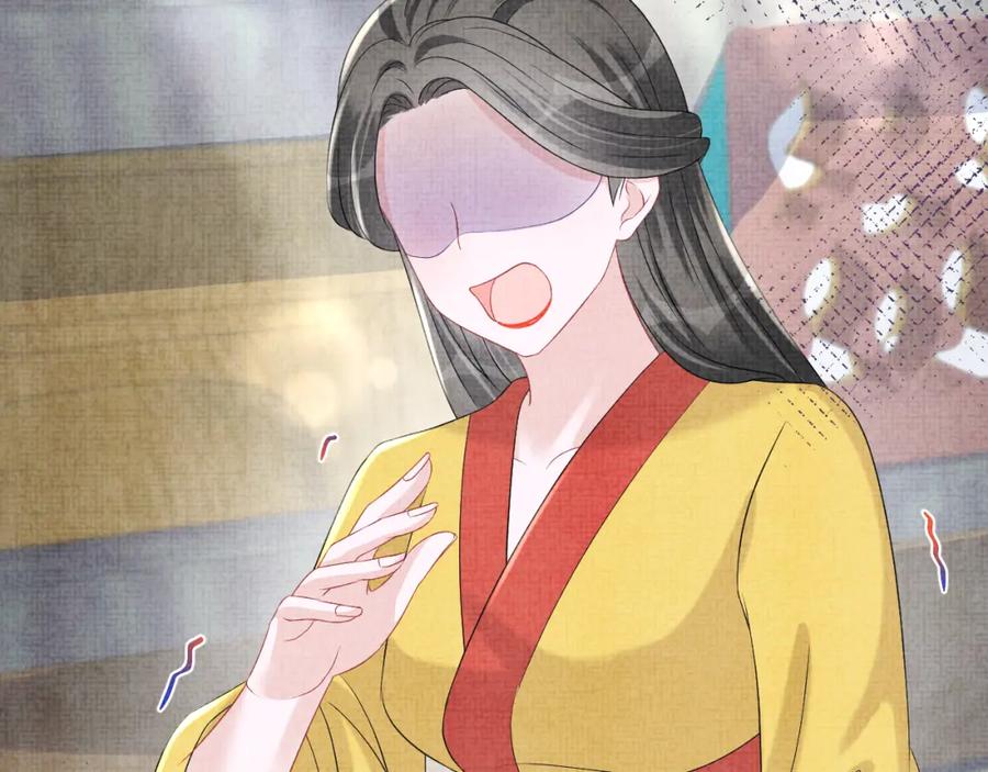 鲛人崽崽三岁啦 第106话 被妹妹讨厌肿么办 第112页