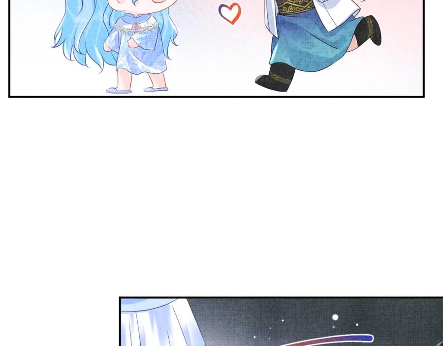 鲛人崽崽三岁啦 第106话 被妹妹讨厌肿么办 第23页