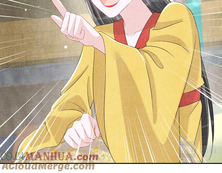 鲛人崽崽三岁啦 第106话 被妹妹讨厌肿么办 第105页