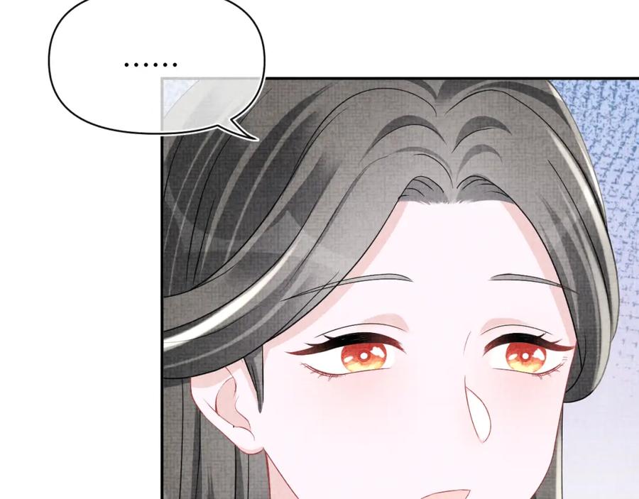 鲛人崽崽三岁啦 第106话 被妹妹讨厌肿么办 第78页