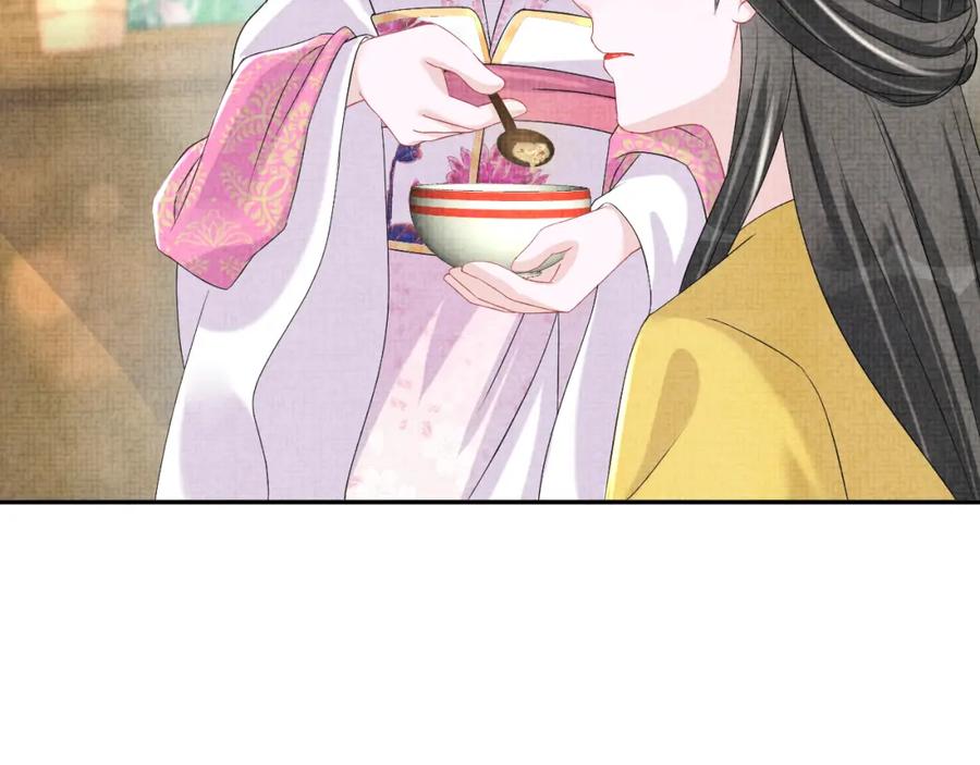 鲛人崽崽三岁啦 第106话 被妹妹讨厌肿么办 第87页