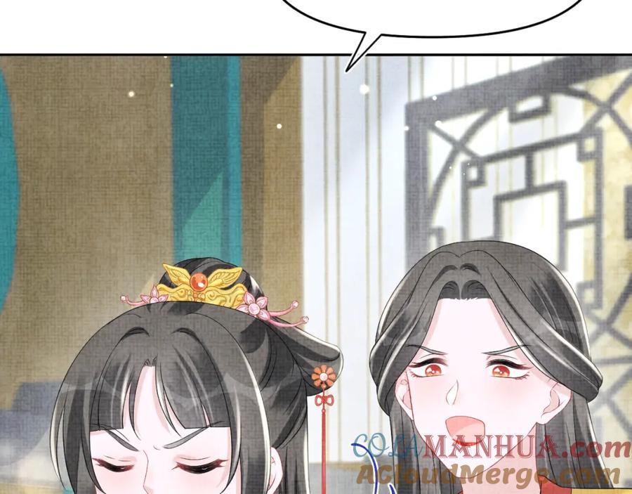 鲛人崽崽三岁啦 第106话 被妹妹讨厌肿么办 第109页