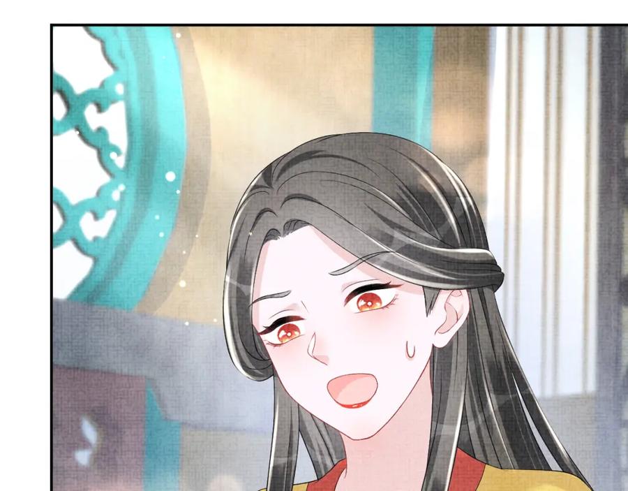 鲛人崽崽三岁啦 第106话 被妹妹讨厌肿么办 第98页