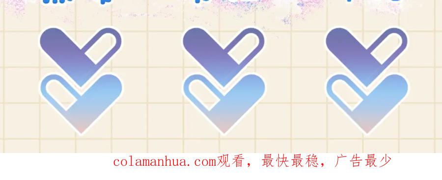 鲛人崽崽三岁啦 第106话 被妹妹讨厌肿么办 第127页