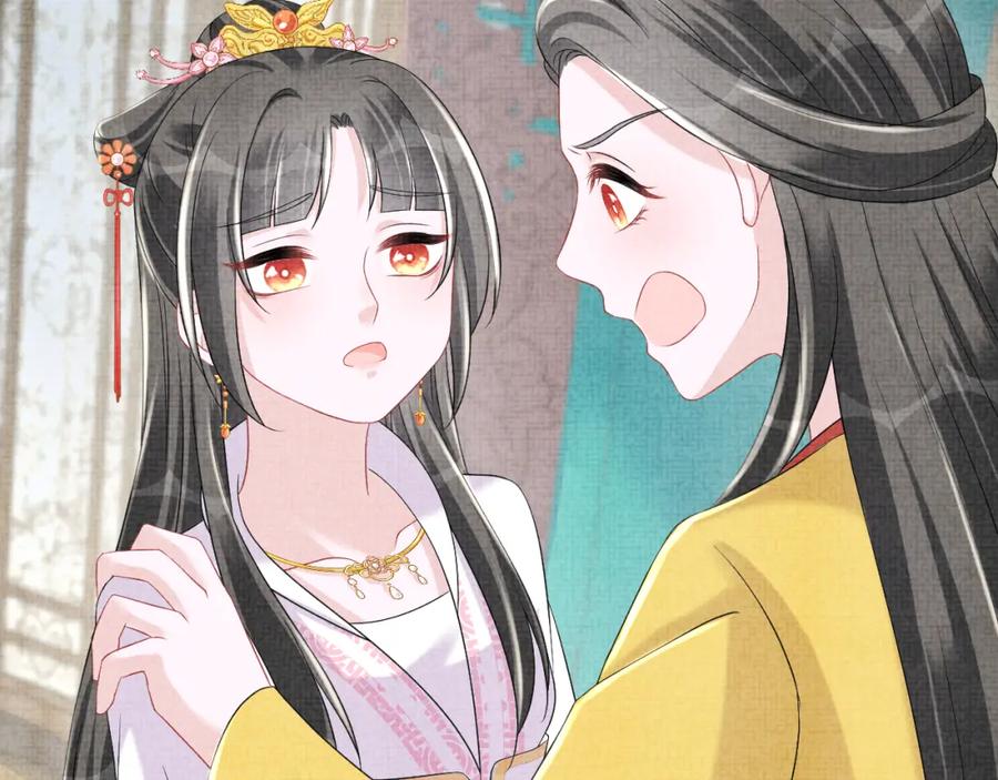 鲛人崽崽三岁啦 第106话 被妹妹讨厌肿么办 第107页