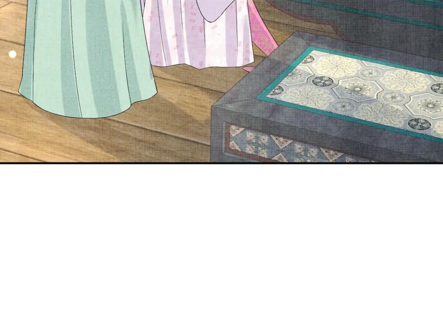 鲛人崽崽三岁啦 第106话 被妹妹讨厌肿么办 第72页