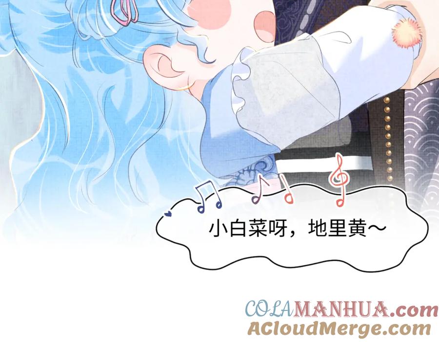 鲛人崽崽三岁啦 第8话 暴君也会心软？ 第37页