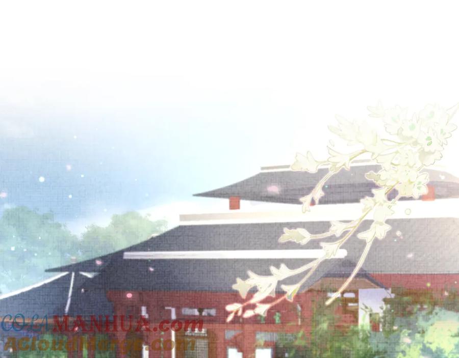 鲛人崽崽三岁啦 第107话 萧景喻和大皇姐的秘密 第5页