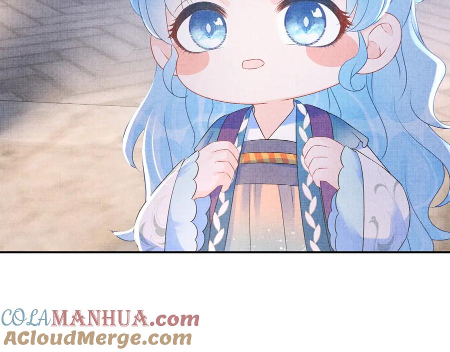 鲛人崽崽三岁啦 第107话 萧景喻和大皇姐的秘密 第85页