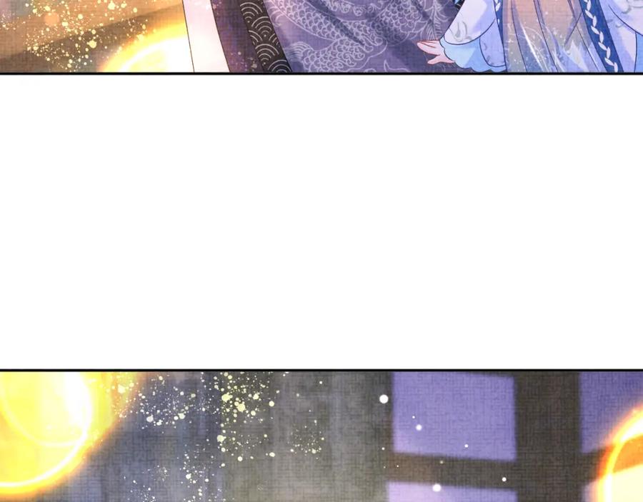 鲛人崽崽三岁啦 第108话 计划瓮中捉鳖 第115页