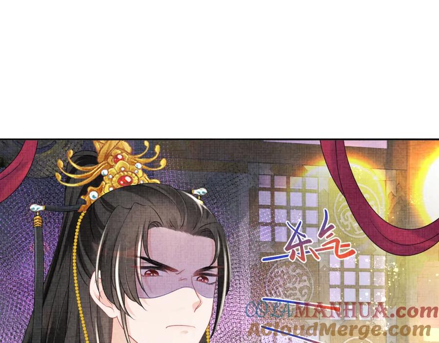 鲛人崽崽三岁啦 第108话 计划瓮中捉鳖 第77页