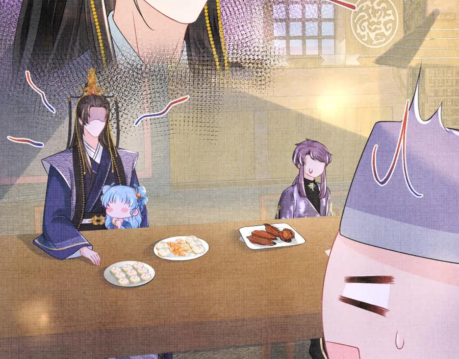 鲛人崽崽三岁啦 第108话 计划瓮中捉鳖 第78页