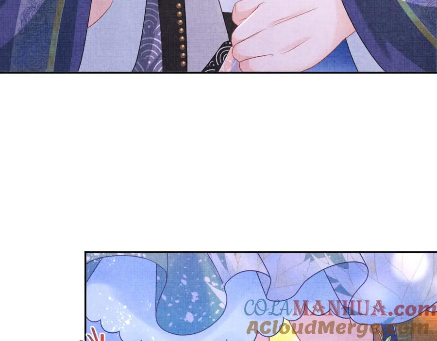 鲛人崽崽三岁啦 第108话 计划瓮中捉鳖 第105页