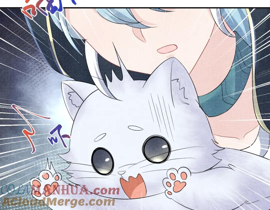 鲛人崽崽三岁啦 第109话 五皇子登场 第25页