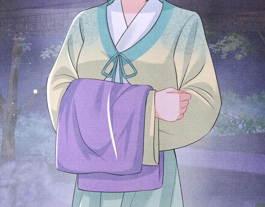 鲛人崽崽三岁啦 第109话 五皇子登场 第46页