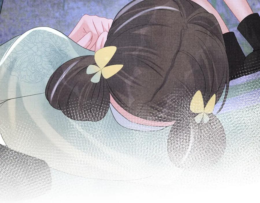 鲛人崽崽三岁啦 第109话 五皇子登场 第66页