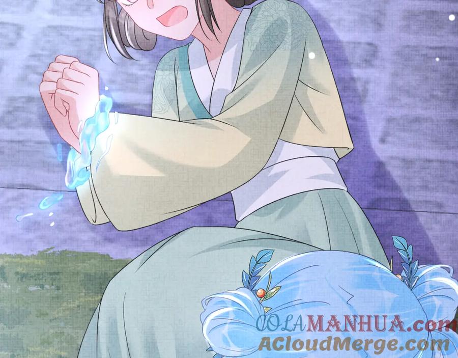 鲛人崽崽三岁啦 第109话 五皇子登场 第57页