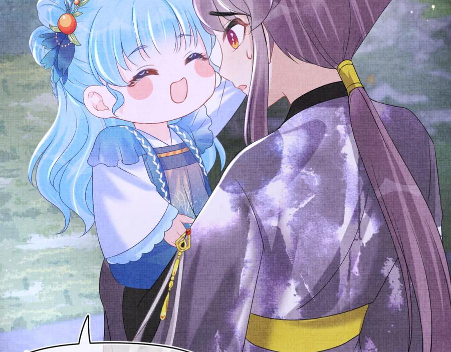 鲛人崽崽三岁啦 第109话 五皇子登场 第63页