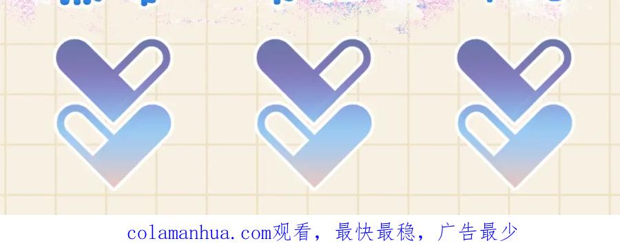 鲛人崽崽三岁啦 第109话 五皇子登场 第118页