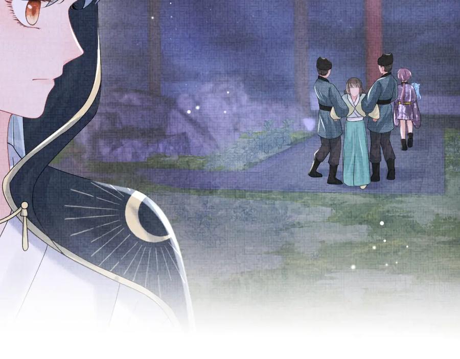 鲛人崽崽三岁啦 第109话 五皇子登场 第71页