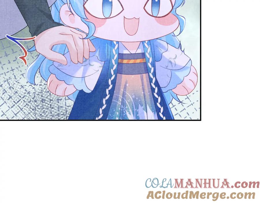 鲛人崽崽三岁啦 第109话 五皇子登场 第37页