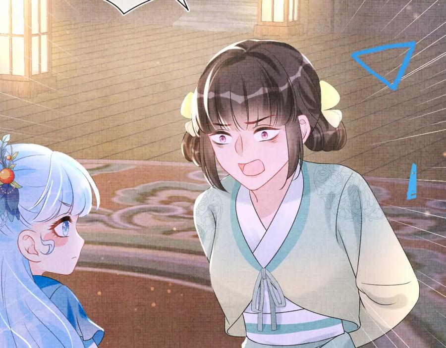 鲛人崽崽三岁啦 第109话 五皇子登场 第111页