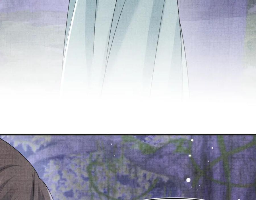 鲛人崽崽三岁啦 第109话 五皇子登场 第47页