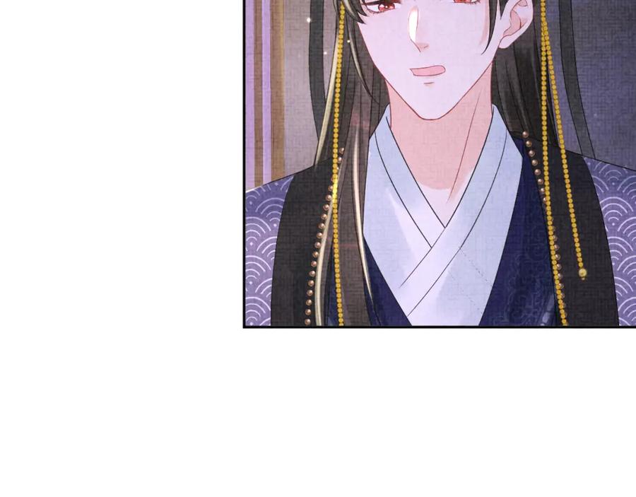 鲛人崽崽三岁啦 第110话 真凶落网 第87页