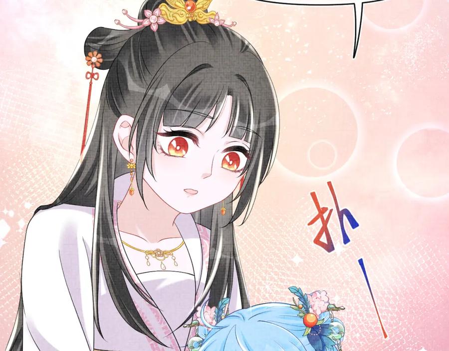 鲛人崽崽三岁啦 第110话 真凶落网 第103页