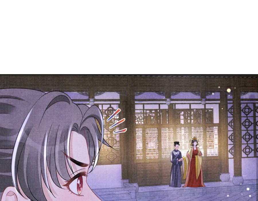 鲛人崽崽三岁啦 第110话 真凶落网 第68页