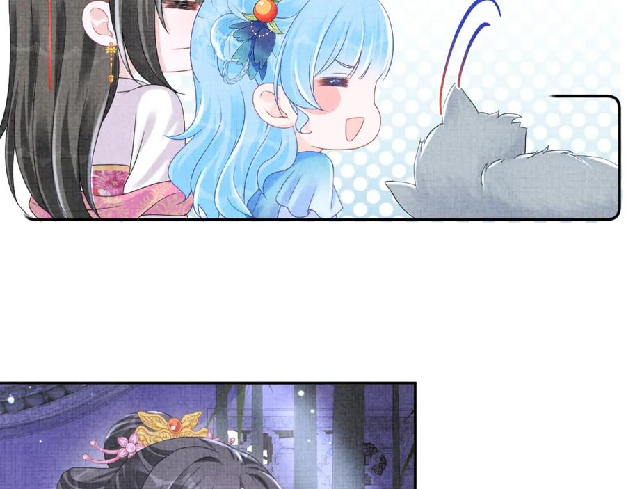 鲛人崽崽三岁啦 第111话 姐妹的互宠时间 第79页