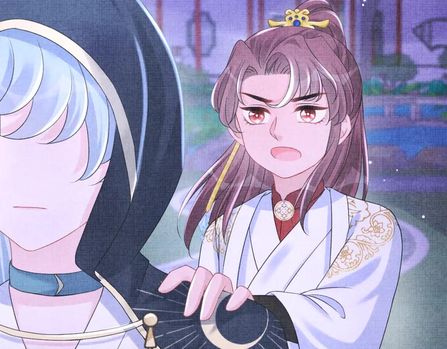 鲛人崽崽三岁啦 第111话 姐妹的互宠时间 第100页