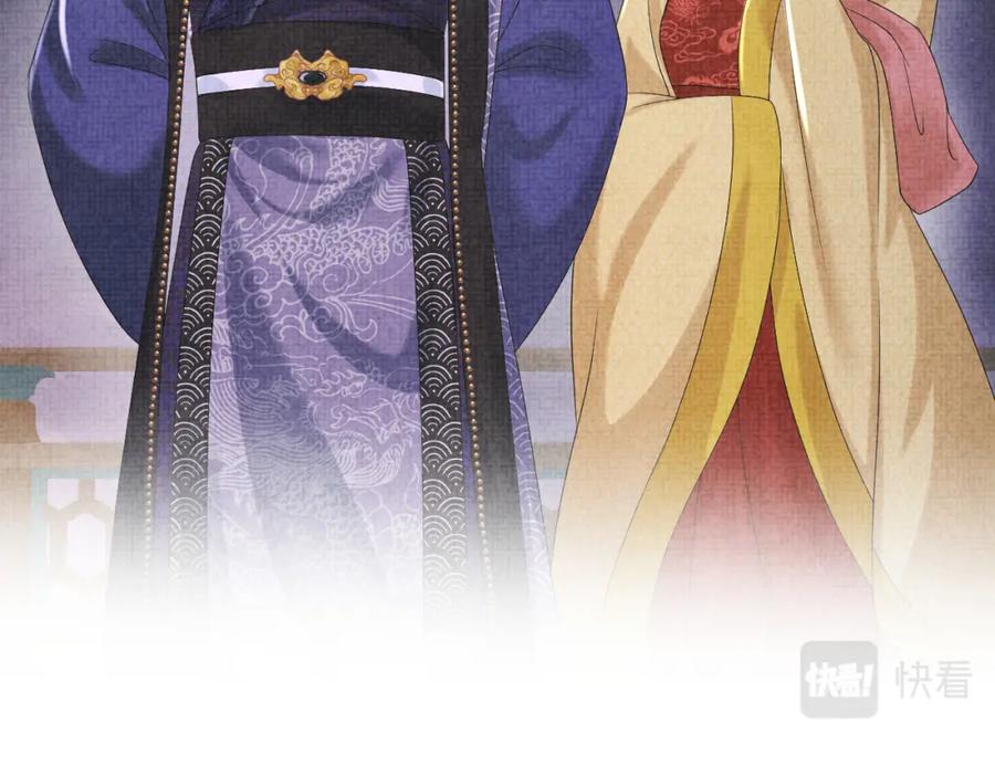 鲛人崽崽三岁啦 第111话 姐妹的互宠时间 第14页