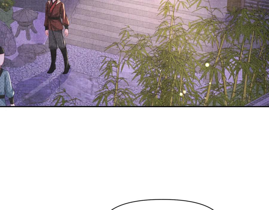 鲛人崽崽三岁啦 第111话 姐妹的互宠时间 第54页