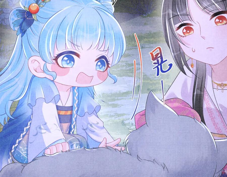 鲛人崽崽三岁啦 第111话 姐妹的互宠时间 第76页