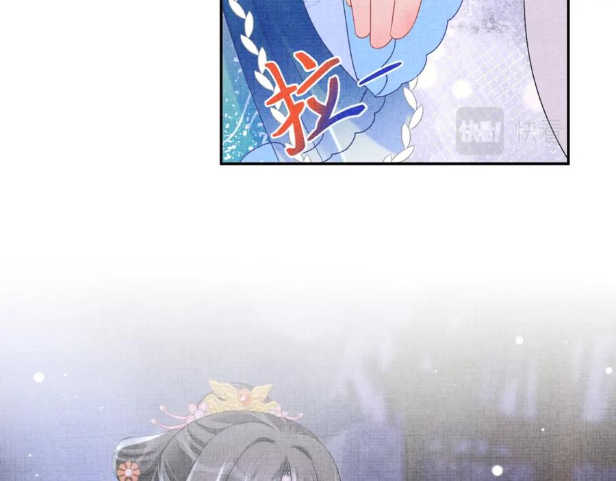 鲛人崽崽三岁啦 第111话 姐妹的互宠时间 第83页