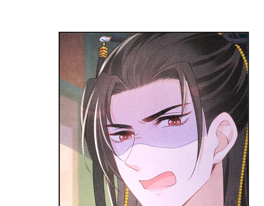 鲛人崽崽三岁啦 第111话 姐妹的互宠时间 第27页