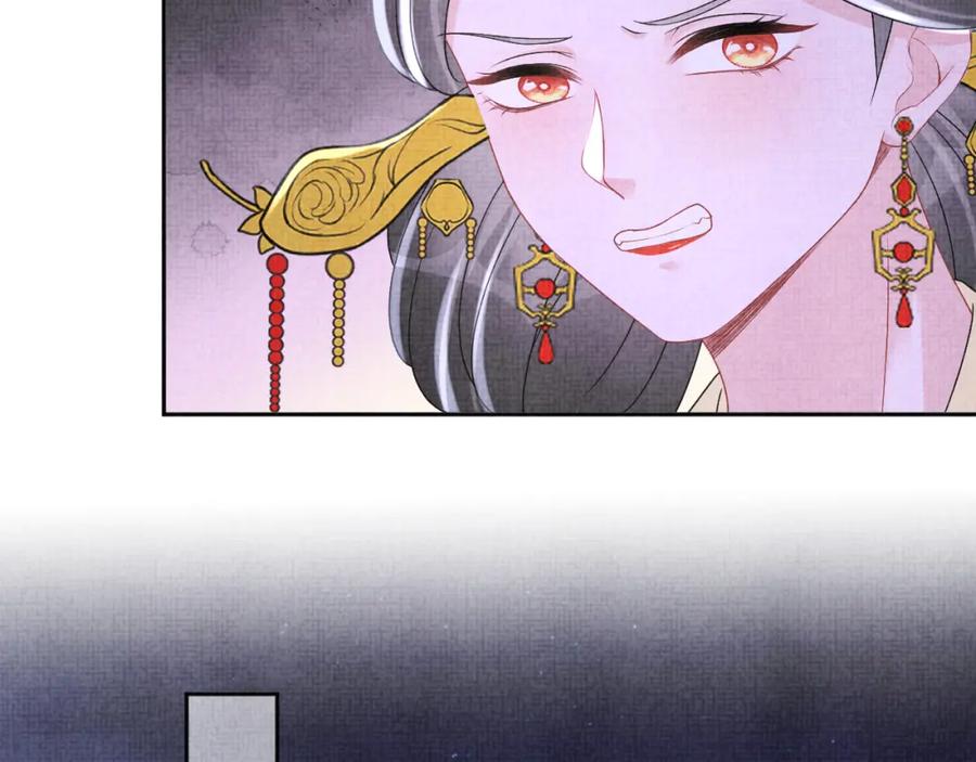 鲛人崽崽三岁啦 第111话 姐妹的互宠时间 第32页