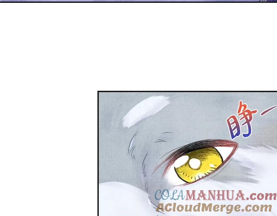 鲛人崽崽三岁啦 第111话 姐妹的互宠时间 第77页