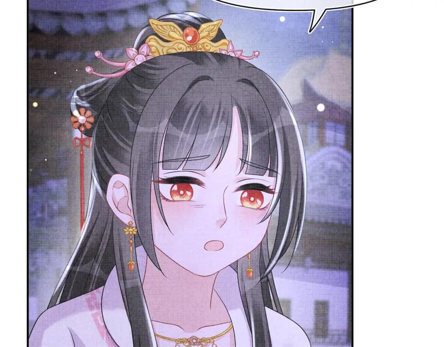 鲛人崽崽三岁啦 第111话 姐妹的互宠时间 第86页