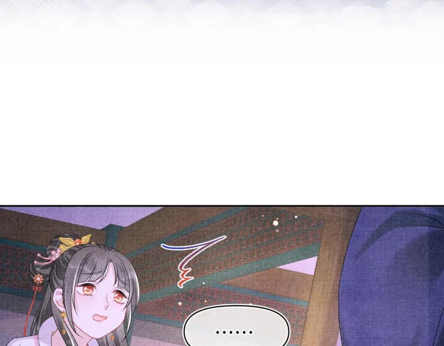 鲛人崽崽三岁啦 第111话 姐妹的互宠时间 第11页