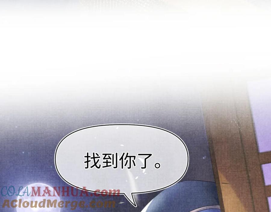 鲛人崽崽三岁啦 第111话 姐妹的互宠时间 第109页